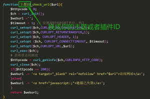 Z-blogPHP detecta si los enlaces de navegación de la URL son accesibles