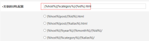 Z-blogPHP cómo implementar la siguiente estructura de enlace de sitio web: dirección del sitio web / alias de categoría padre / alias de subcategoría / paginación /
