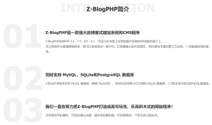 Z-blogPHP Nuevos usuarios preguntas frecuentes [En actualización continua]